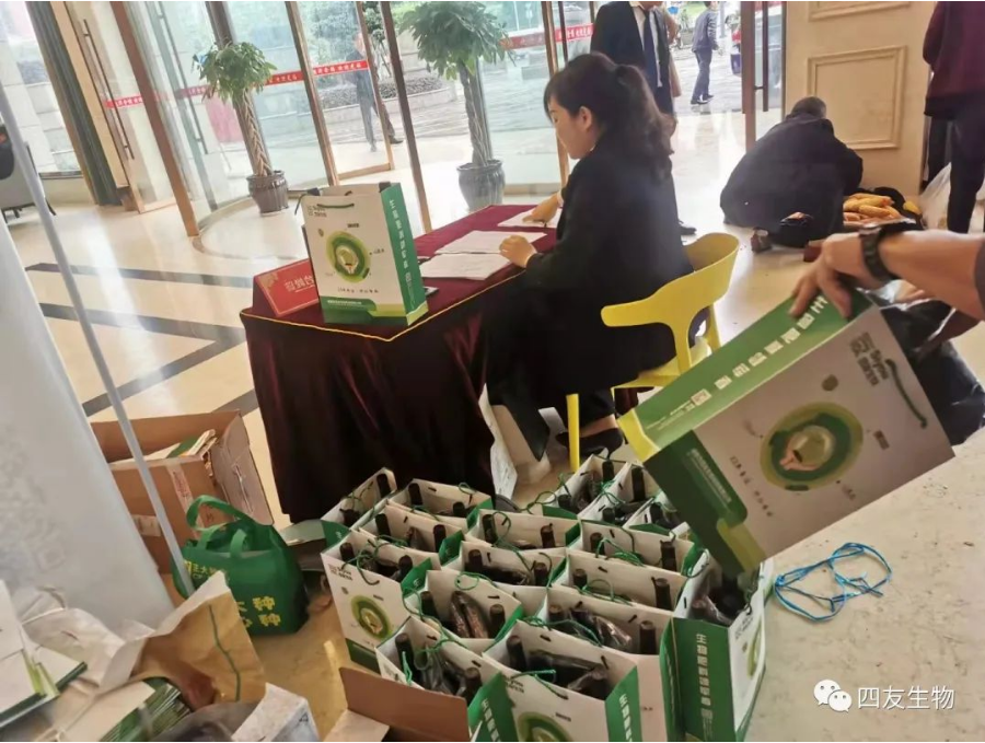 2021瀘州市場訂貨會暨頒獎典禮圓滿成功！