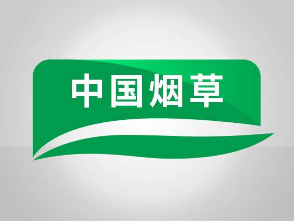 中國煙草——漂浮育苗基質(zhì)、煙用追施肥